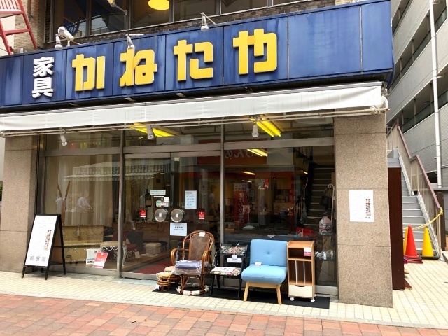ホームセンター　（株）かねたや巣鴨店（ホームセンター）まで1793m