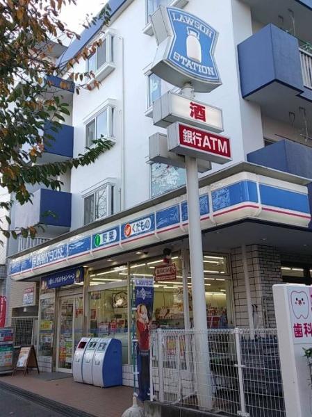 コンビニ　ローソン　小田急桜ヶ丘店（コンビニ）まで541m