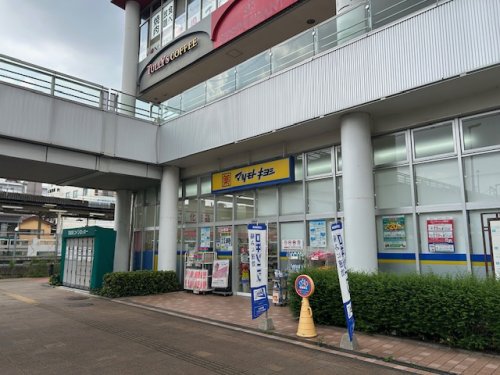 ドラックストア　ドラッグストア マツモトキヨシ フィールズ南柏店（ドラッグストア）まで662m