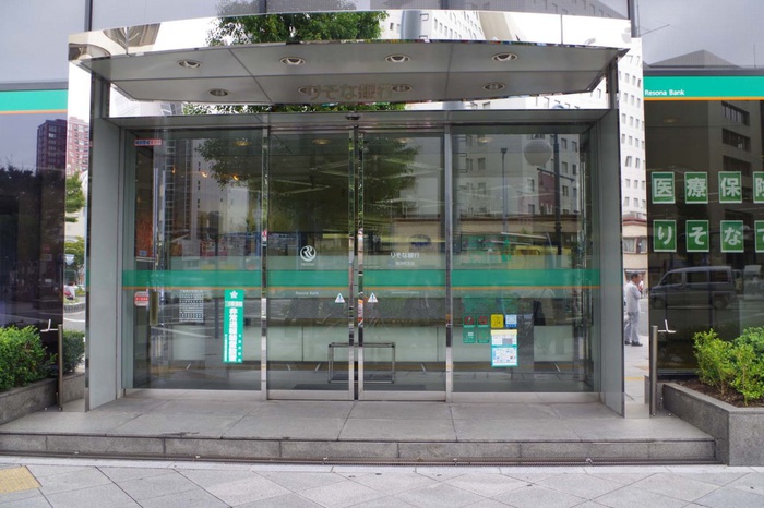 銀行　りそな銀行（銀行）まで200m