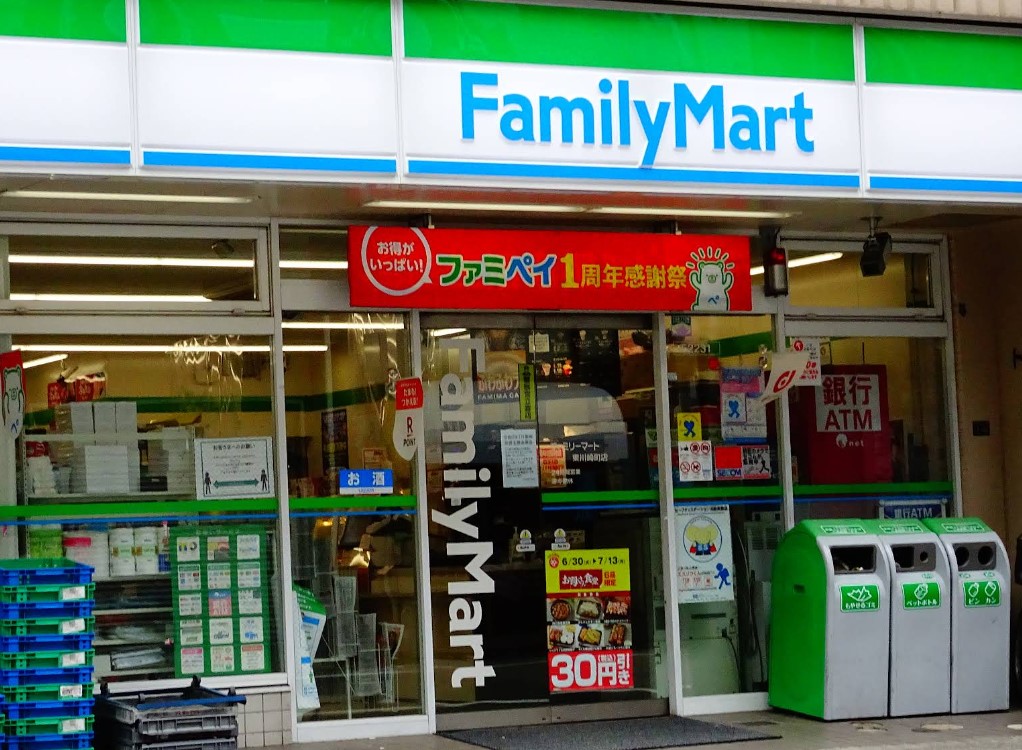 コンビニ　ファミリーマート東川崎町店（コンビニ）まで205m