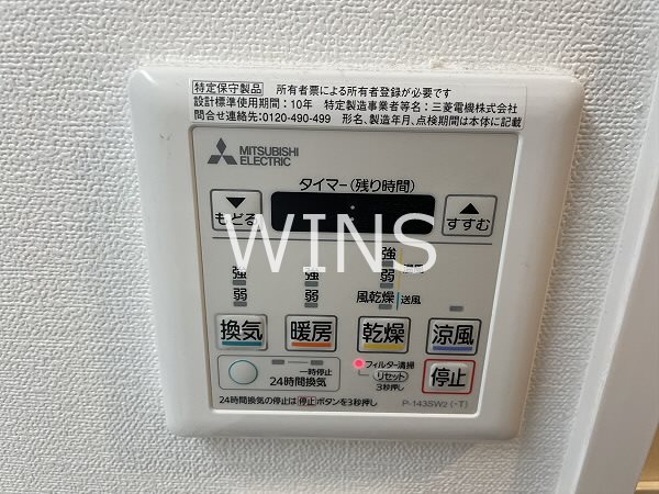 その他設備　別部屋参考写真です