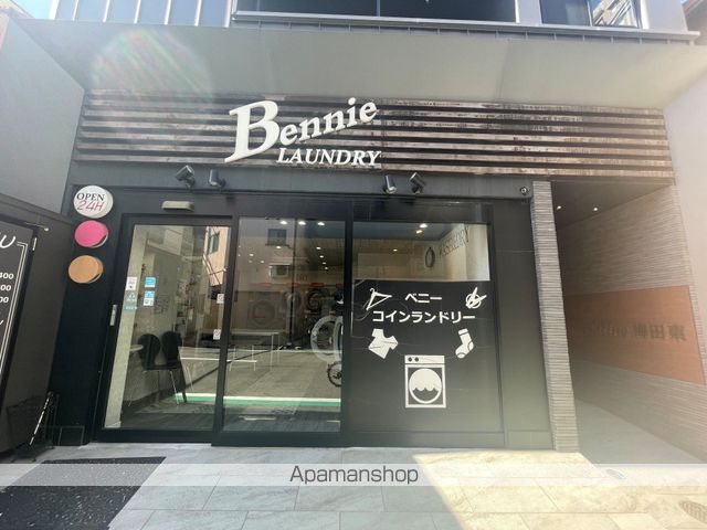 その他　ベニーコインランドリー（その他）まで527m