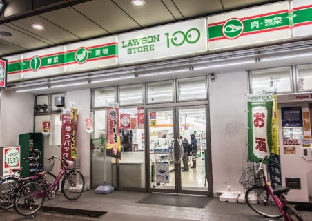 コンビニ　ローソンストア100浅草通り店（コンビニ）まで247m