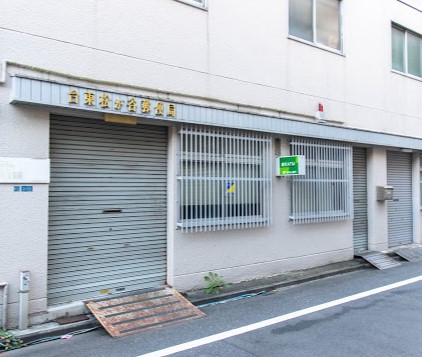 郵便局　台東松が谷郵便局（郵便局）まで181m