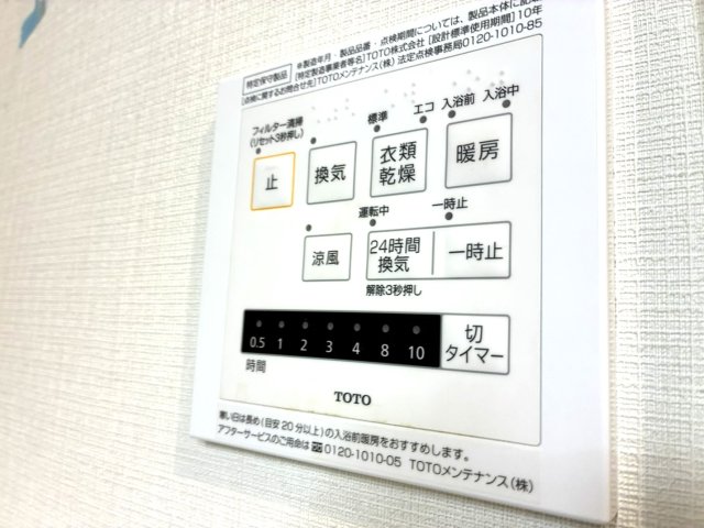 アルカディアVのその他写真