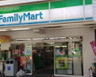 コンビニ　ファミリーマート 鈴木錦糸町店（コンビニ）まで44m