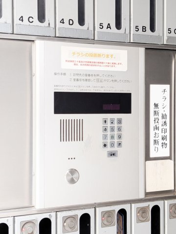 セキュリティ　オートロックあり