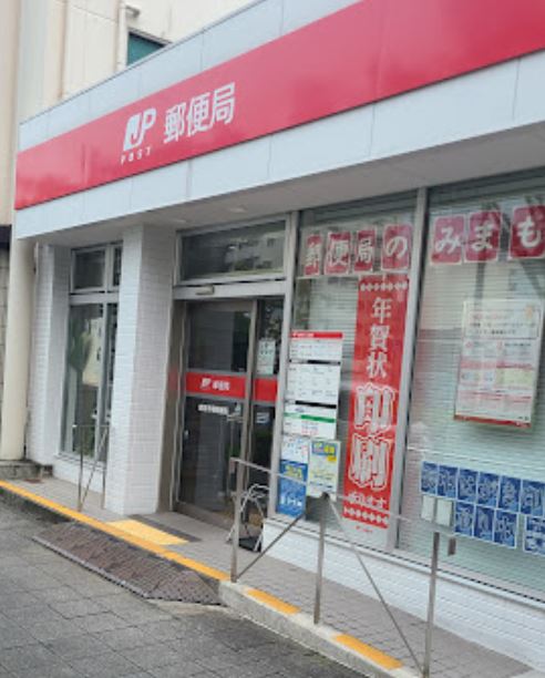 郵便局　鶴見市場郵便局（郵便局）まで1243m