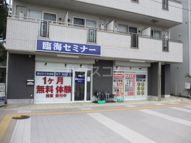 その他　臨海セミナー　善行校（その他）まで78m