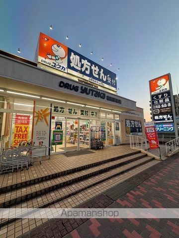 ドラックストア　ドラッグユタカ植田駅前店（ドラッグストア）まで1112m