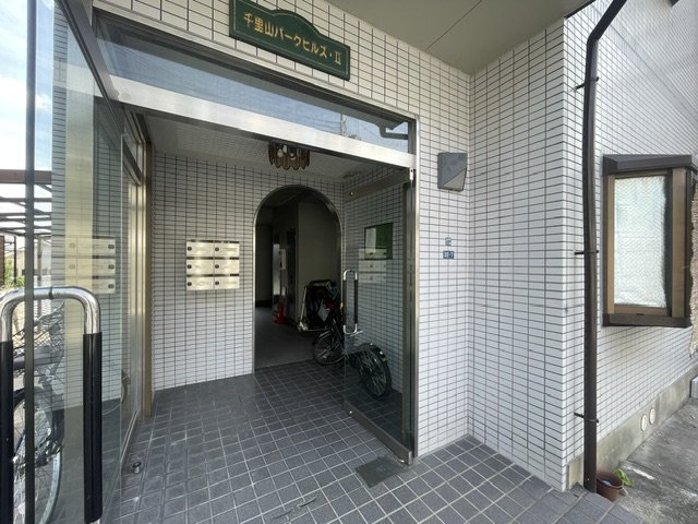 千里山パークヒルズIIの外観写真