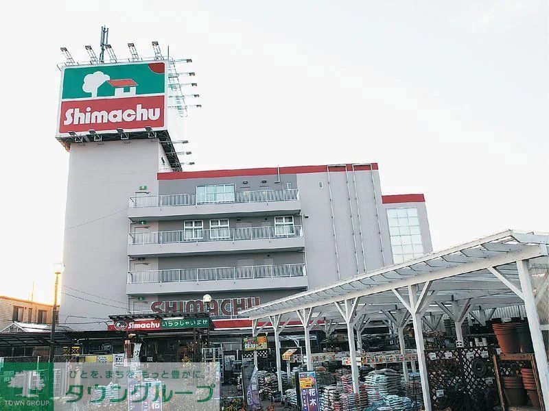 ホームセンター　島忠大宮本店（ホームセンター）まで1020m