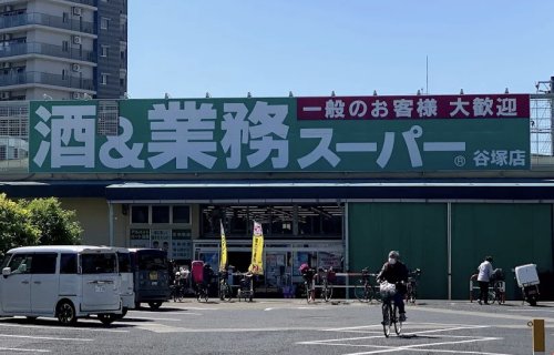 スーパー　業務スーパー 谷塚店（スーパー）まで926m