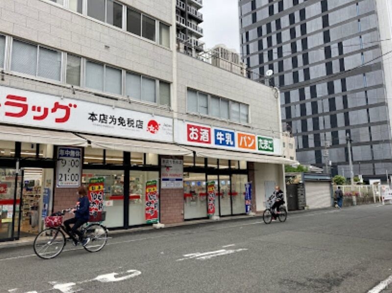 ドラックストア　スギドラッグ日本橋五丁目店（ドラッグストア）まで363m