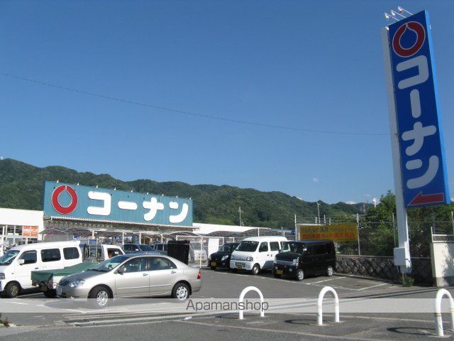 ホームセンター　コーナン　外環八尾山本店（ホームセンター）まで1000m