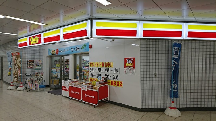 コンビニ　デイリー（コンビニ）まで40m