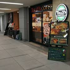 飲食店　タリーズコーヒー東京ダイヤビルディング店（飲食店）まで717m