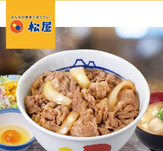飲食店　松屋近大前店（飲食店）まで863m