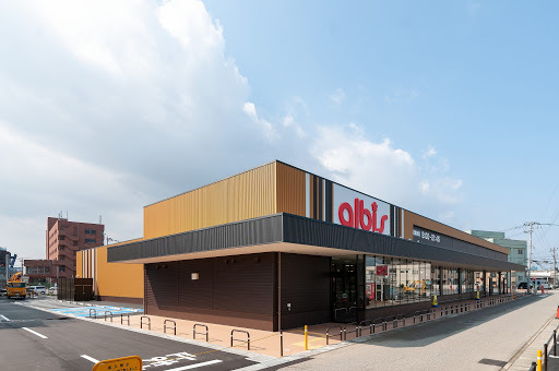 スーパー　アルビス小松幸町店（スーパー）まで100m