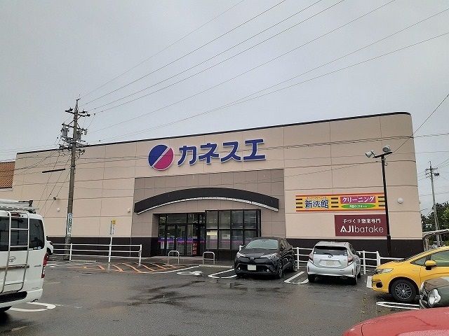 スーパー　カネスエ碧南幸町店（スーパー）まで400m