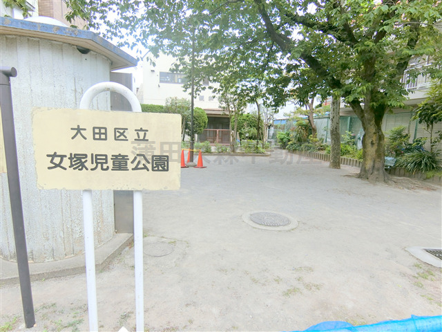 公園　女塚児童公園（公園）まで516m