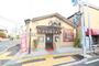 飲食店　めん秀（飲食店）まで805m