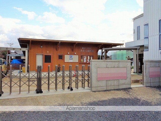幼稚園・保育園　たから幼稚園（幼稚園・保育園）まで1148m