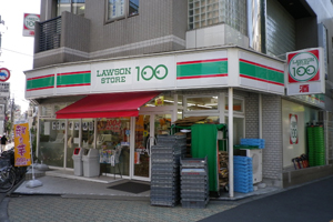 スーパー　ローソンストア100 押上店（スーパー）まで540m