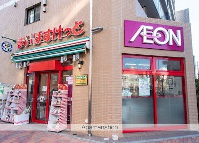 スーパー　まいばすけっと 森下駅南店（スーパー）まで220m