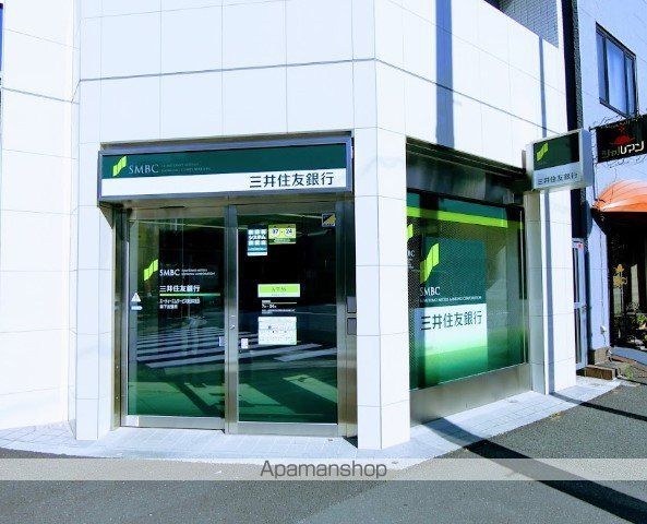 銀行　三井住友銀行（銀行）まで223m