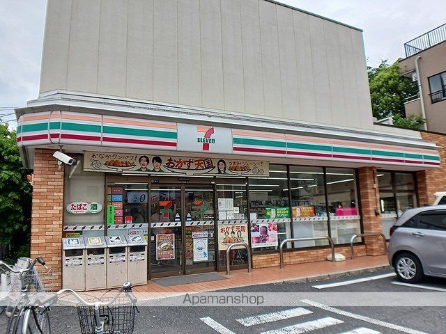 コンビニ　セブンイレブン（コンビニ）まで300m