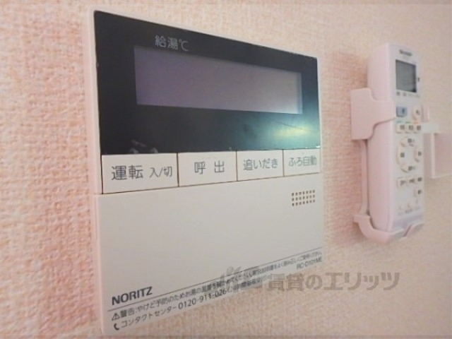 その他設備　給湯器リモコン