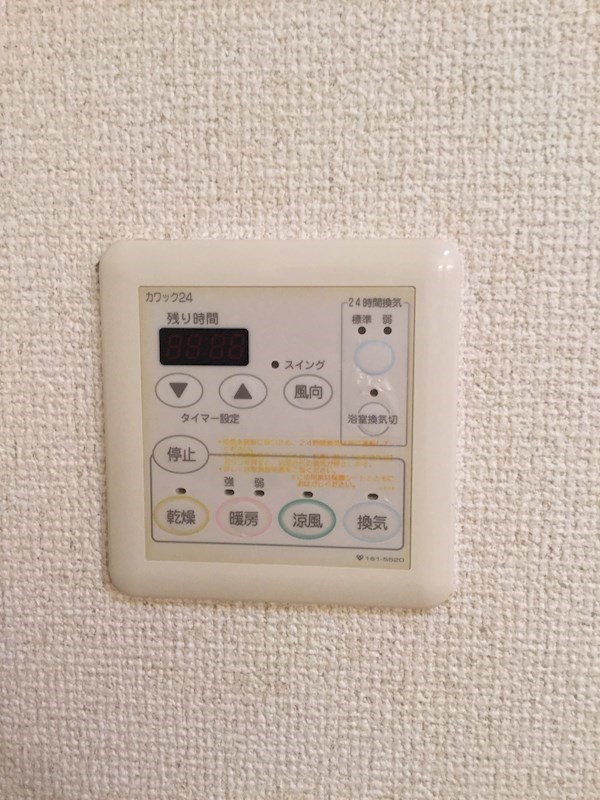 コーシャハイツ法円坂35号館のその他写真