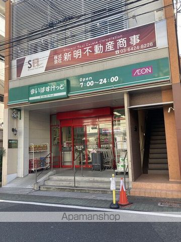 スーパー　まいばすけっと蒲田キネマ通り店（スーパー）まで237m