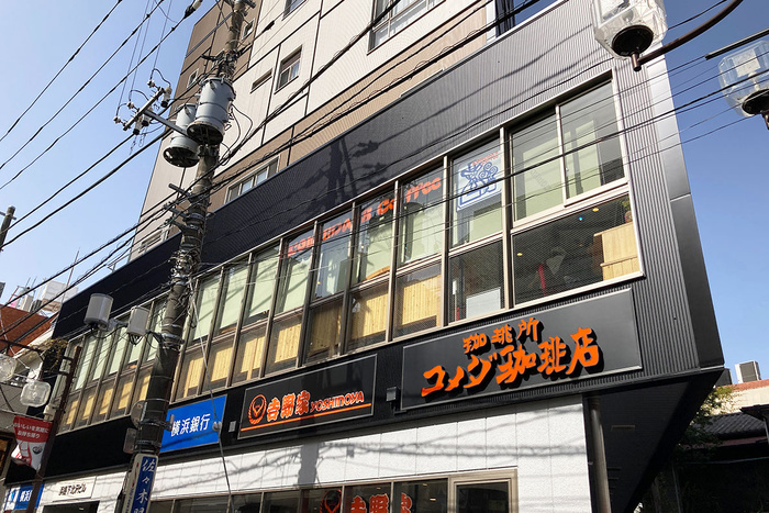 飲食店　コメダ珈琲下北沢店（飲食店）まで26m