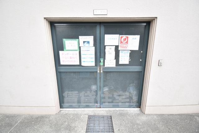 その他共有部分　ゴミ置き場