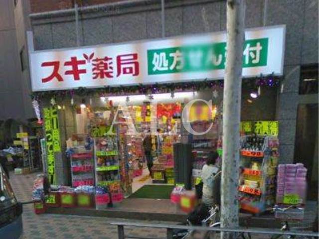 病院　スギ薬局赤坂店（病院）まで242m