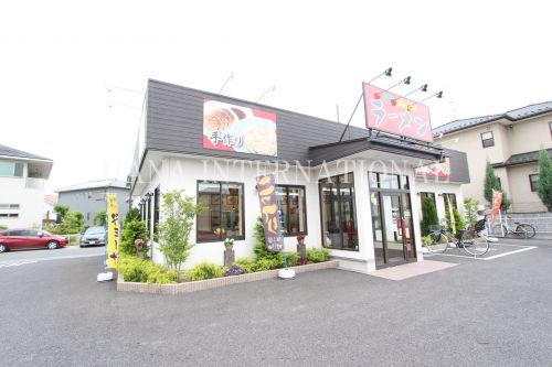飲食店　ラーメン はんだい（飲食店）まで2302m