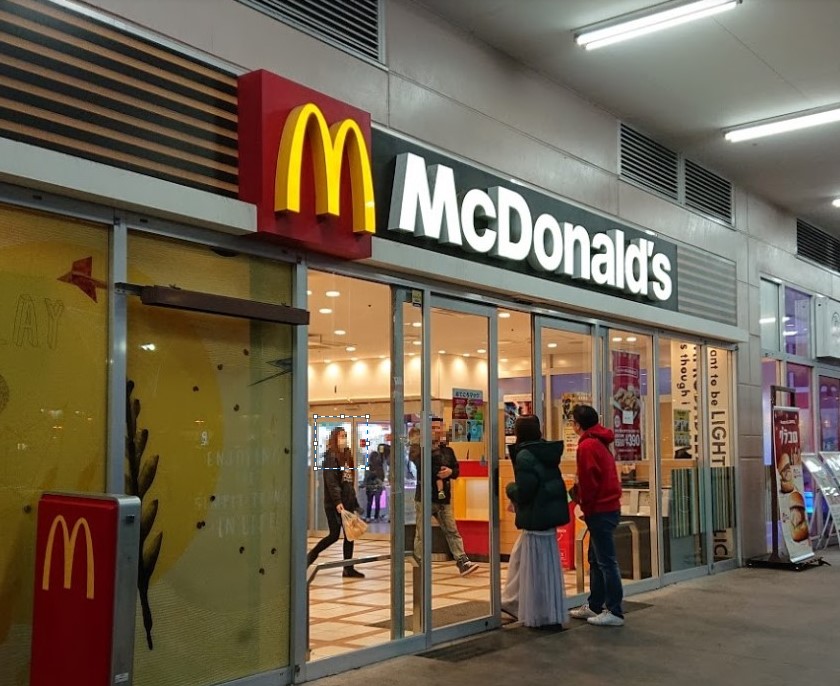飲食店　マクドナルド 三郷アトラス店（飲食店）まで2153m