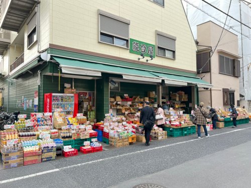 スーパー　能登屋食料品店（スーパー）まで517m