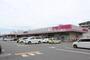 スーパー　マックスバリュ豊橋橋良店（スーパー）まで632m