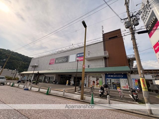 スーパー　ＫＯＨＹＯ（スーパー）まで1256m