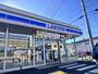 コンビニ　ローソン 春日部大場店（コンビニ）まで807m