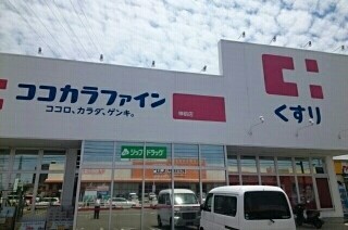 わかやま電鉄貴志川線 竈山駅 徒歩5分 2階建 築7年の周辺写真
