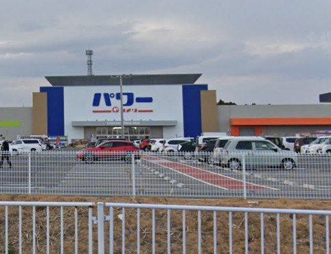 ホームセンター　コメリパワー鹿嶋店（ホームセンター）まで1389m