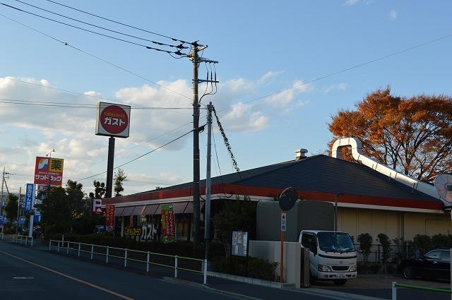飲食店　ガスト 昭島店（飲食店）まで376m