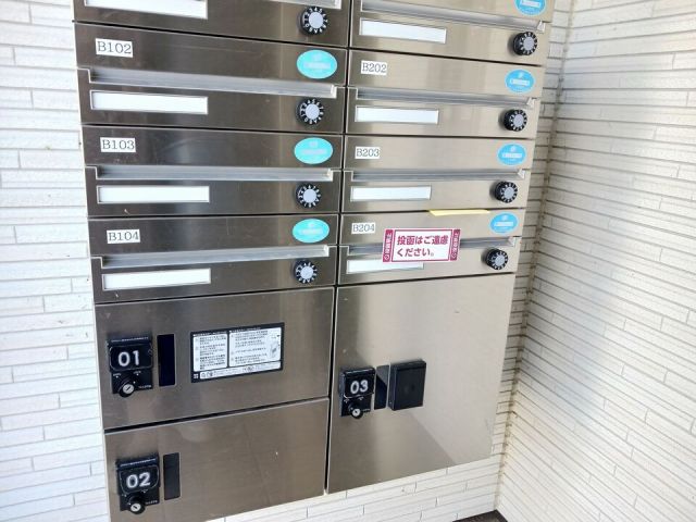 その他共有部分