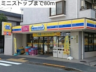 コンビニ　ミニストップ 新大塚店（コンビニ）まで81m