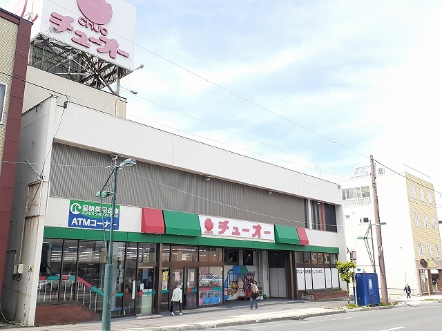 スーパー　チューオー本店（スーパー）まで1224m